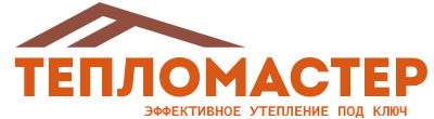 Утепление зданий и сооружений под ключ в Павловском Посаде. Гарантия качества. 2026